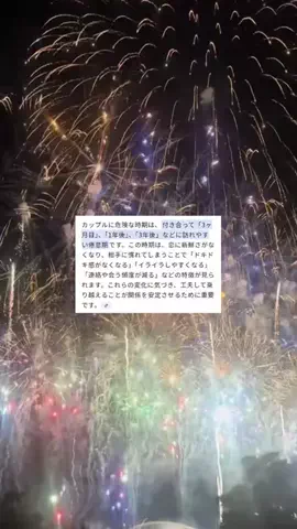 愛のTikTok投稿