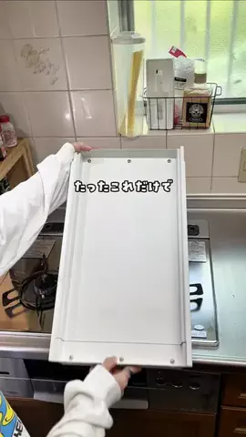 ちゃんぺのTikTok投稿