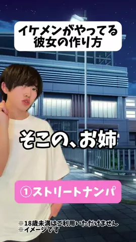 ともぴのTikTok投稿