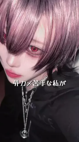 ゼトのTikTok投稿
