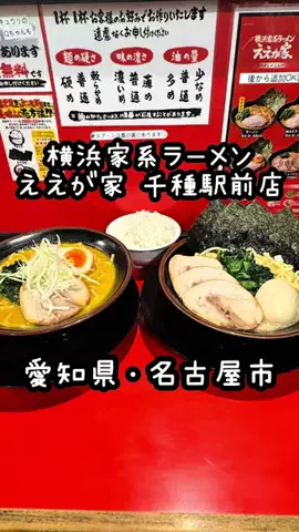 しのびちゃんのツーリング日記のTikTok投稿