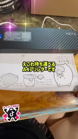 いちごのTikTok投稿