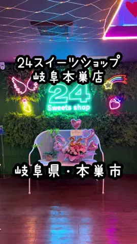 しのびちゃんのツーリング日記のTikTok投稿