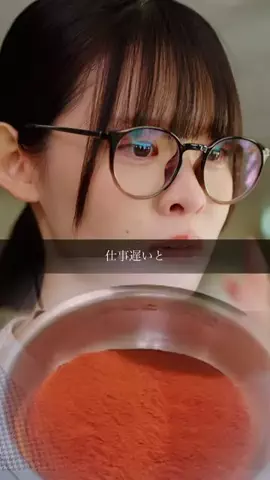 e5ry4ej63s9xのTikTok投稿