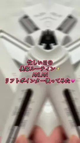 MIiちゃんのおへやのTikTok投稿