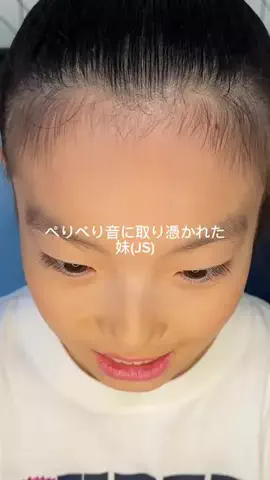 チョコミントのTikTok投稿