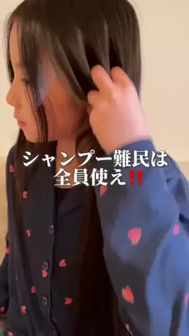 チョコミントのTikTok投稿