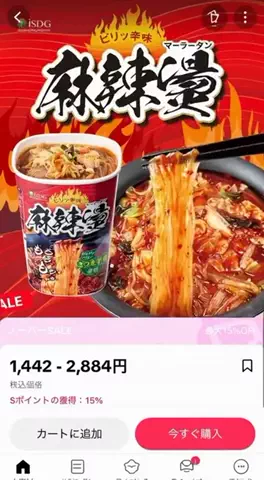 🫥のTikTok投稿