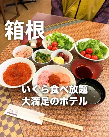 ちょこもち旅@兵庫からコスパ旅行のTikTok投稿
