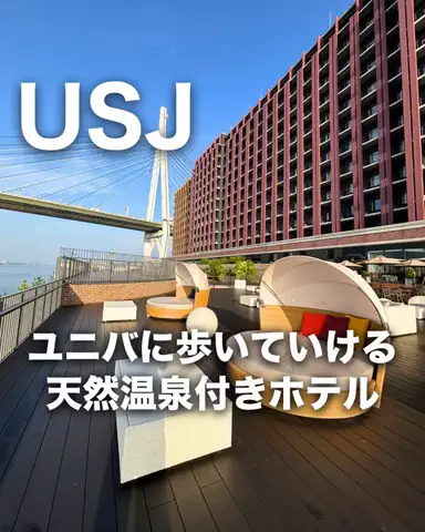 ちょこもち旅@兵庫からコスパ旅行のTikTok投稿