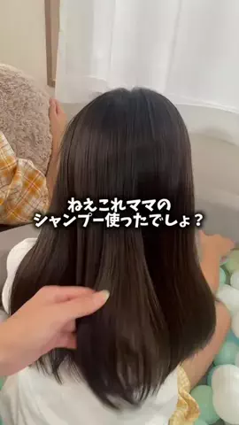 チョコミントのTikTok投稿