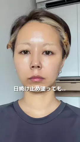 伊達 千春【美容神😇34歳】のTikTok投稿