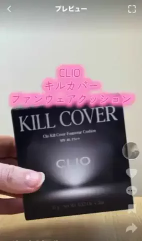 MIiちゃんのおへやのTikTok投稿