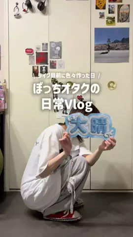 てーちゃのTikTok投稿
