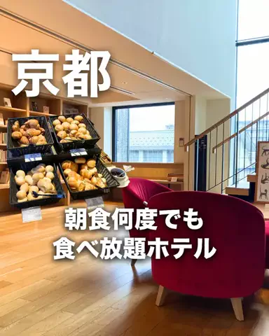 ちょこもち旅@兵庫からコスパ旅行のTikTok投稿