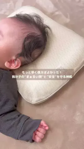 うか⌇babyと暮らしの記録 ୨୧のTikTok投稿