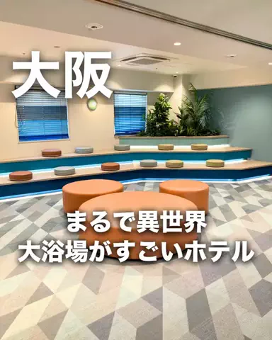 ちょこもち旅@兵庫からコスパ旅行のTikTok投稿