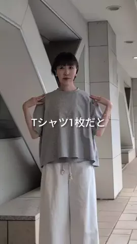 コミネのTikTok投稿