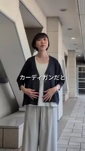 コミネのTikTok投稿