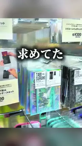 naniimoruのTikTok投稿