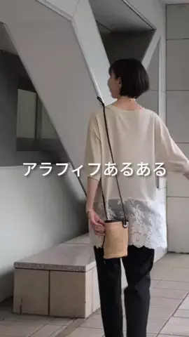 コミネのTikTok投稿
