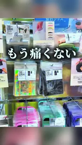 naniimoruのTikTok投稿