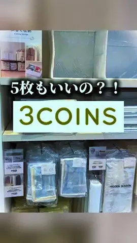 naniimoruのTikTok投稿