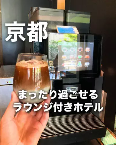 ちょこもち旅@兵庫からコスパ旅行のTikTok投稿