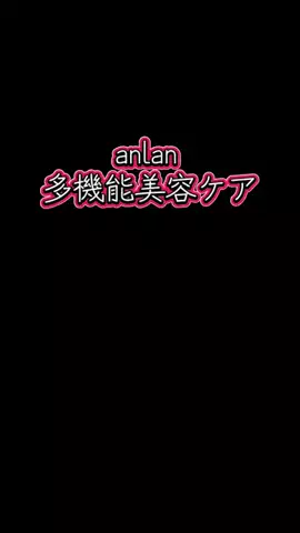 MIiちゃんのおへやのTikTok投稿