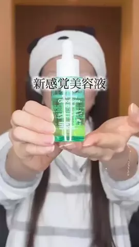 美容散財マン💰のTikTok投稿