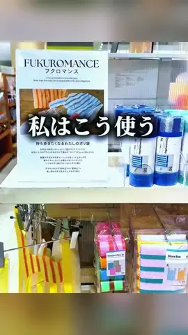 naniimoruのTikTok投稿