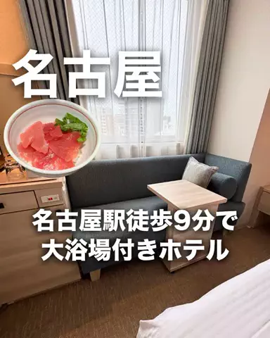 ちょこもち旅@兵庫からコスパ旅行のTikTok投稿
