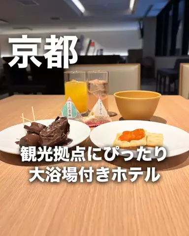 ちょこもち旅@兵庫からコスパ旅行のTikTok投稿