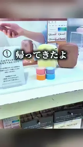 naniimoruのTikTok投稿