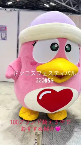 MIiちゃんのおへやのTikTok投稿