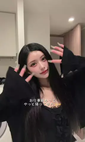 横田未来 （よこだみらい）のTikTok投稿