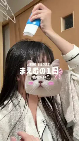 🐰まえむ🐰【マフユーズ】のTikTok投稿