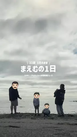 🐰まえむ🐰【マフユーズ】のTikTok投稿