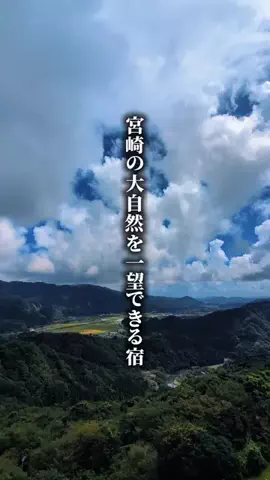 ココロ旅人のTikTok投稿