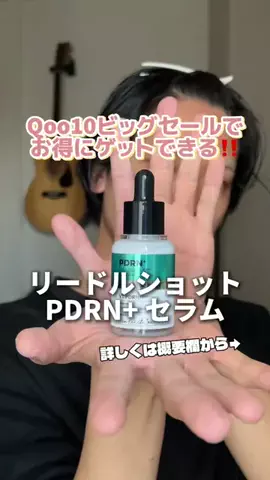 とと｜totoのTikTok投稿