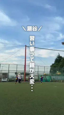 瀬谷なびのTikTok投稿