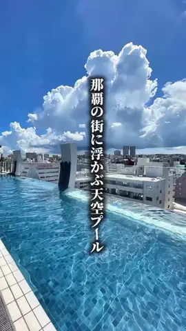 ココロ旅人のTikTok投稿