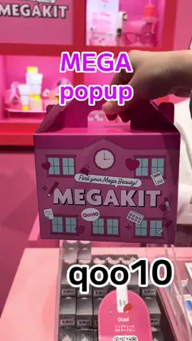 MIiちゃんのおへやのTikTok投稿