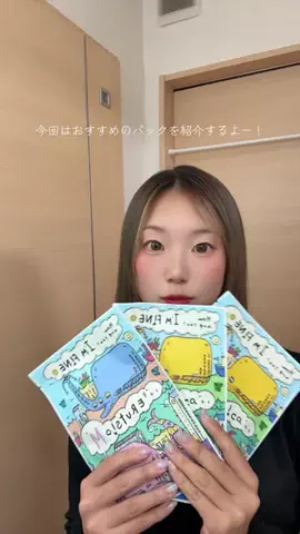 poteto🍟のTikTok投稿