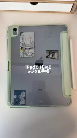 浦野のTikTok投稿