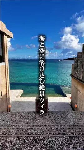 ココロ旅人のTikTok投稿