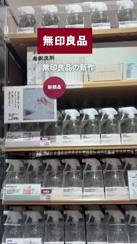 さらり｜働くママの整う暮らし｡.:*のTikTok投稿