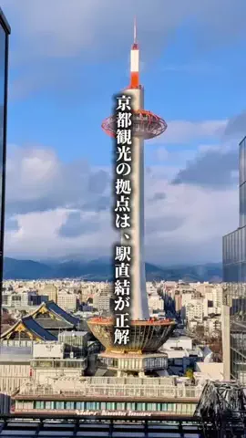 ココロ旅人のTikTok投稿