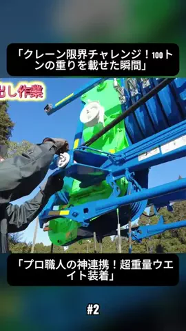 24kRight.JP.StudioのTikTok投稿