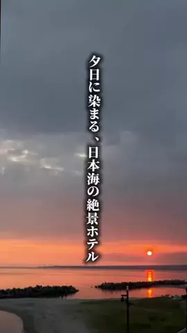 ココロ旅人のTikTok投稿